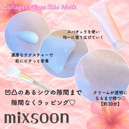 コラーゲントナーパッド/mixsoon/トナーパッドを使ったクチコミ(5枚目)