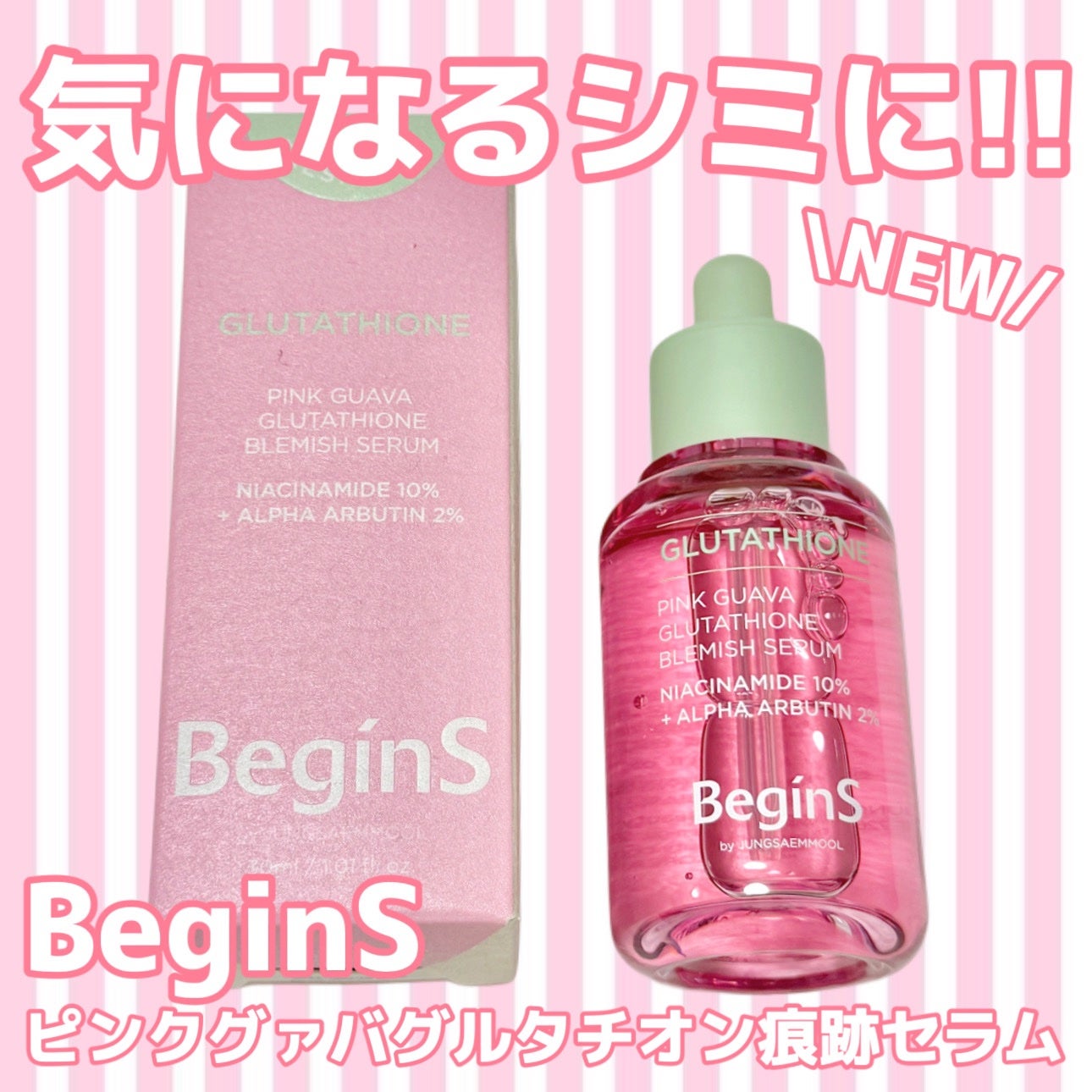 mia_ð°ð€ïœãã©ãã100 on LIPS ãBeginSãã³ã¯ã°ã¡ãã°ã«ã¿ããªã³çè·¡ã»ã©ã ã¡ã©ãã³ã®çæã..ãïŒ1æç®ïŒ