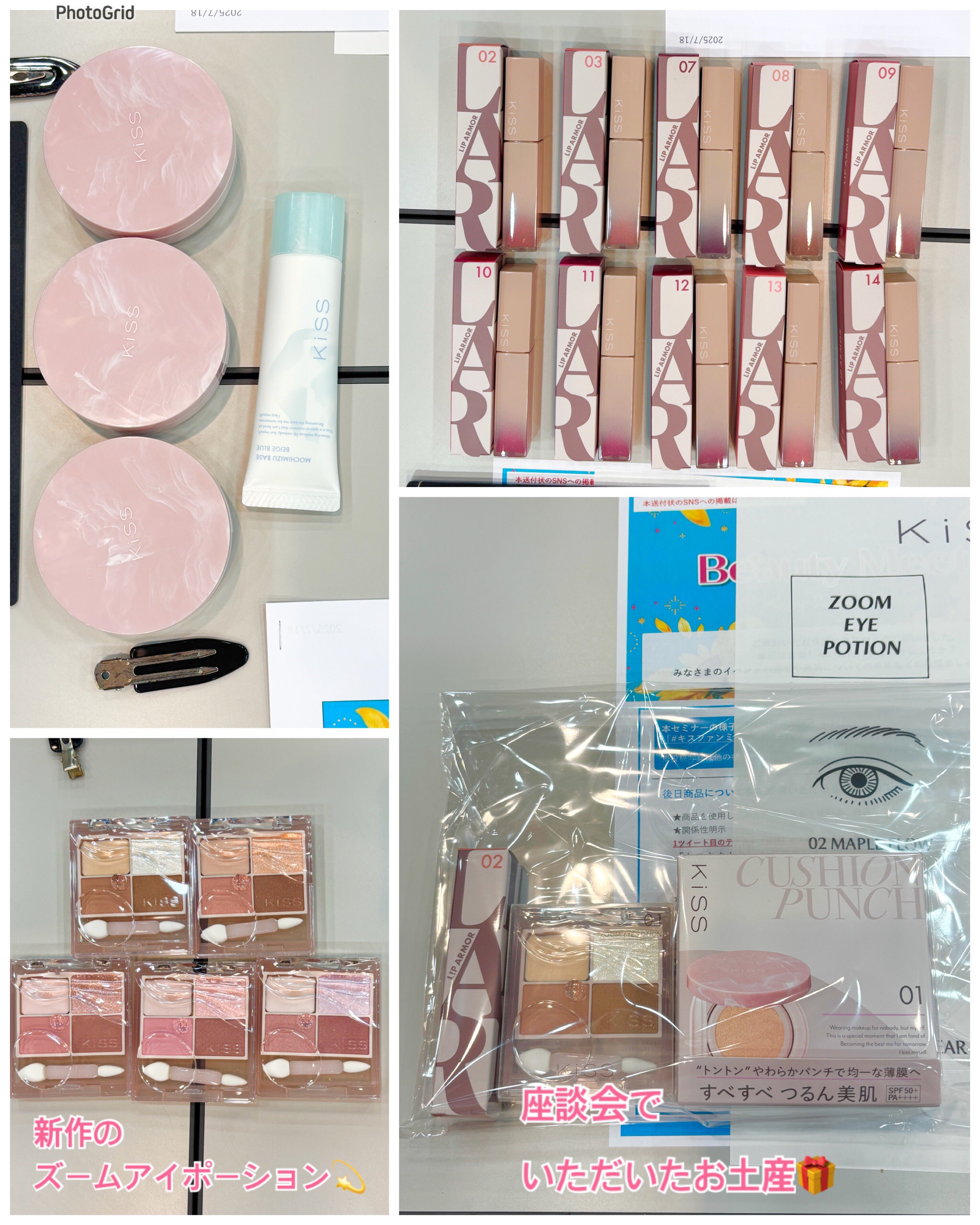 リップアーマー/KiSS/口紅を使ったクチコミ（3枚目）