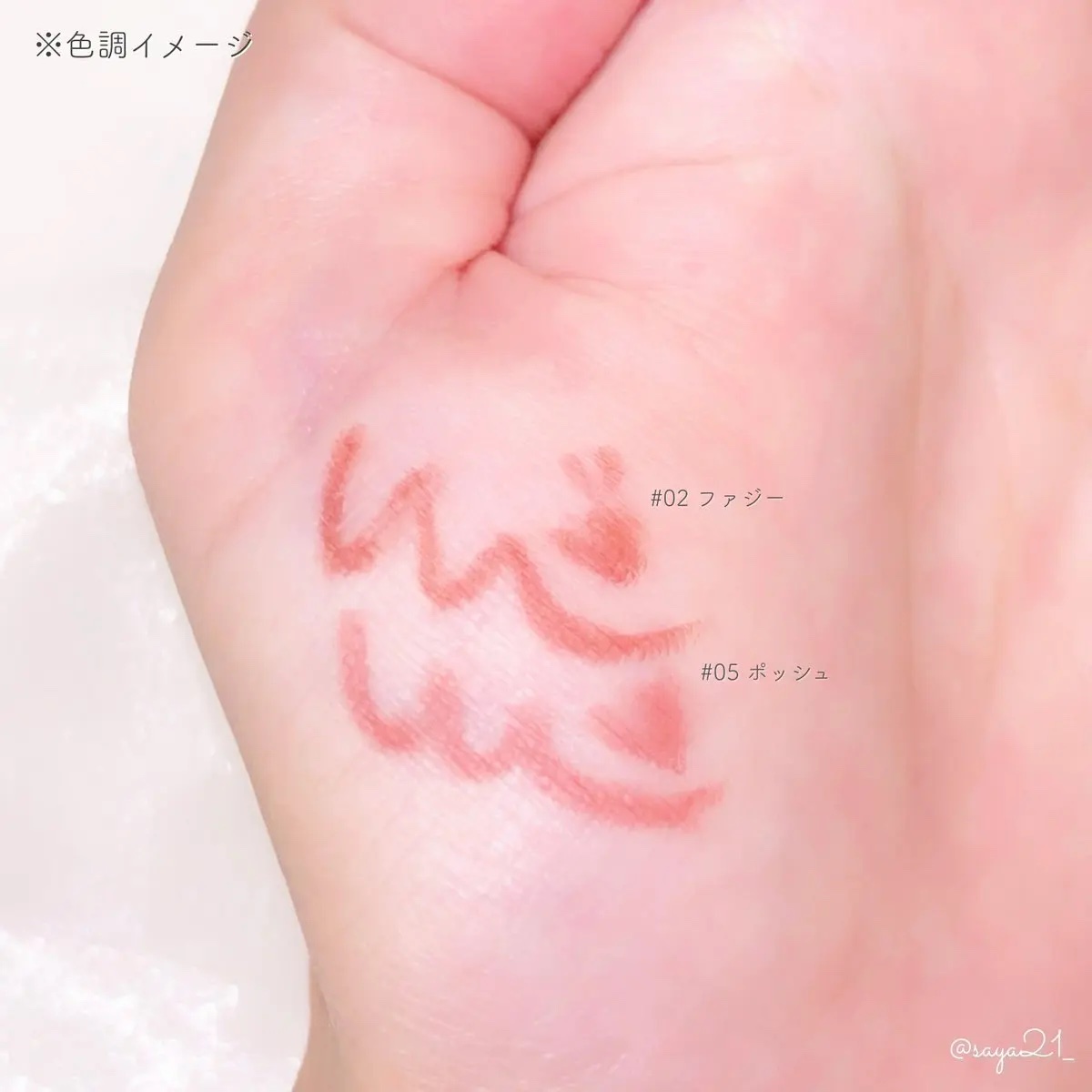 アートクラス スマージングアンダーライナー/too cool for school/ペンシルアイライナーを使ったクチコミ（3枚目）