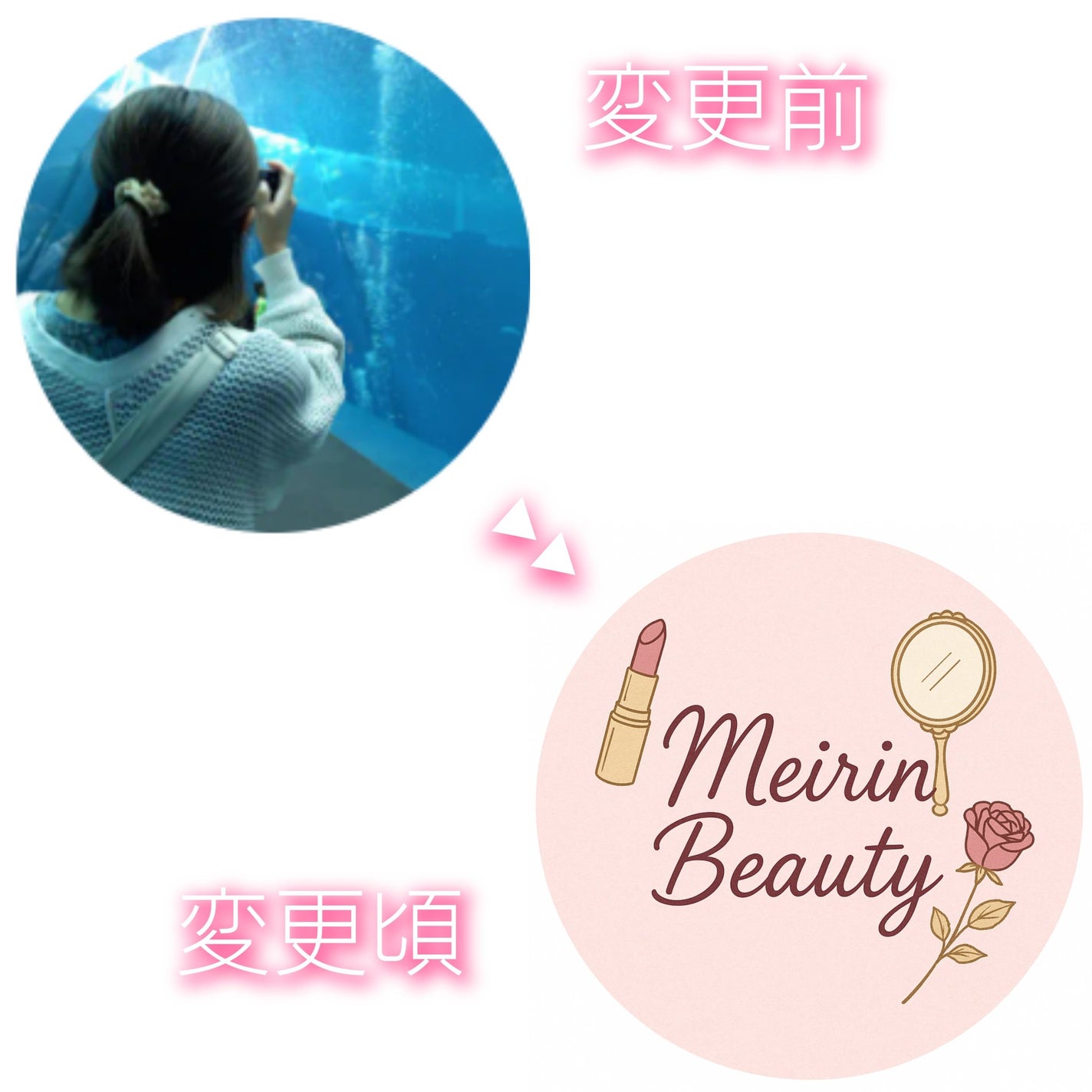 Meirin コスメコンシェルジュ on LIPS 「アイコン変更しました!これからもよろしくお願いいたします🫶..」(1枚目)