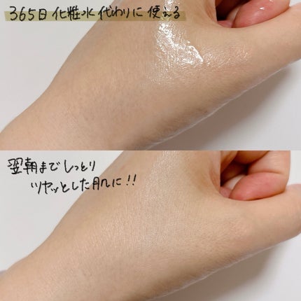 ルルルン ハイドラ V マスク/ルルルン/シートマスク・パックを使ったクチコミ(7枚目)