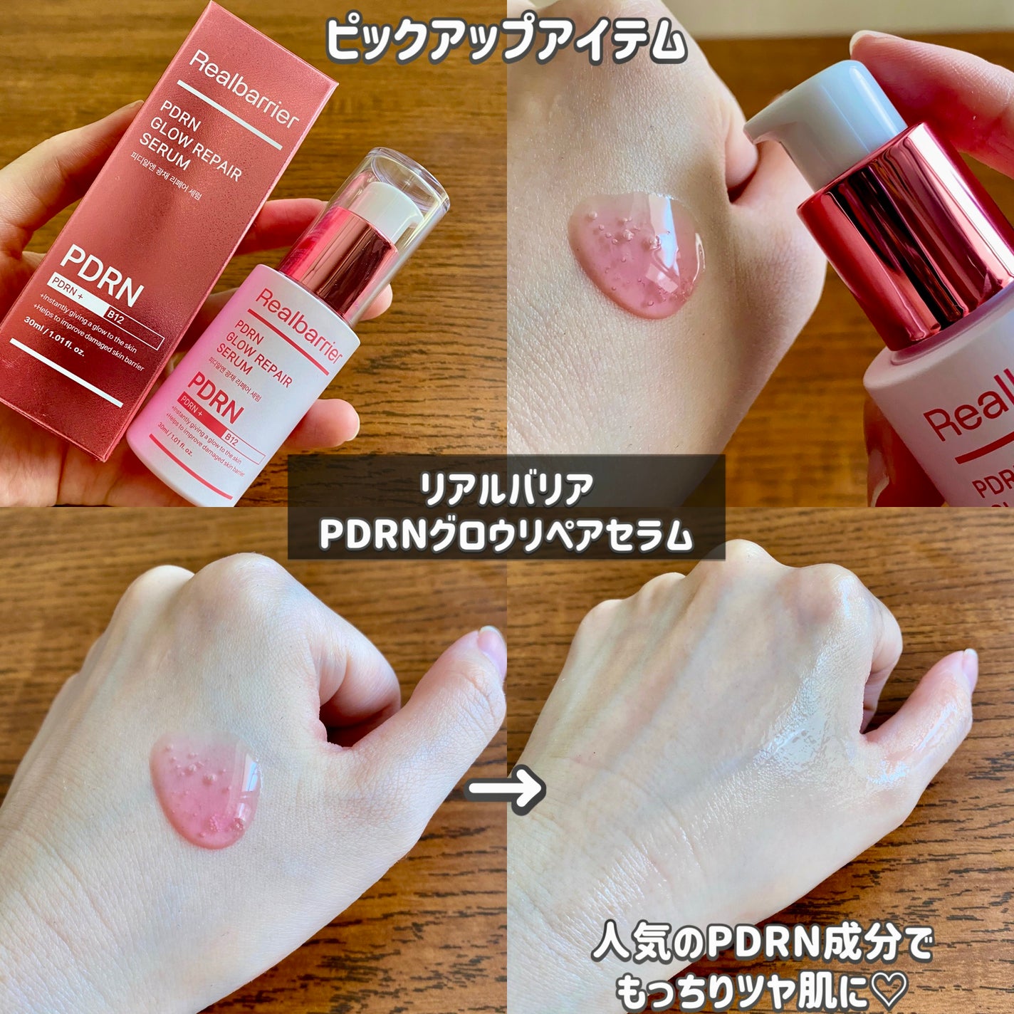 mari フォロバします♡ on LIPS 「🩷hakitBOX🩷韓国コスメのトレンドアイテムが12個入りで..」(4枚目)
