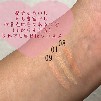 アートクラス フロッタージュペンシル/too cool for school/スティックアイシャドウを使ったクチコミ(2枚目)