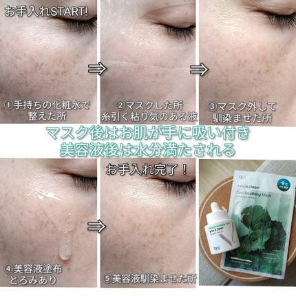 さまさ on LIPS 「#PR@dr.g_official_jp様よりご提供いただきま..」(4枚目)