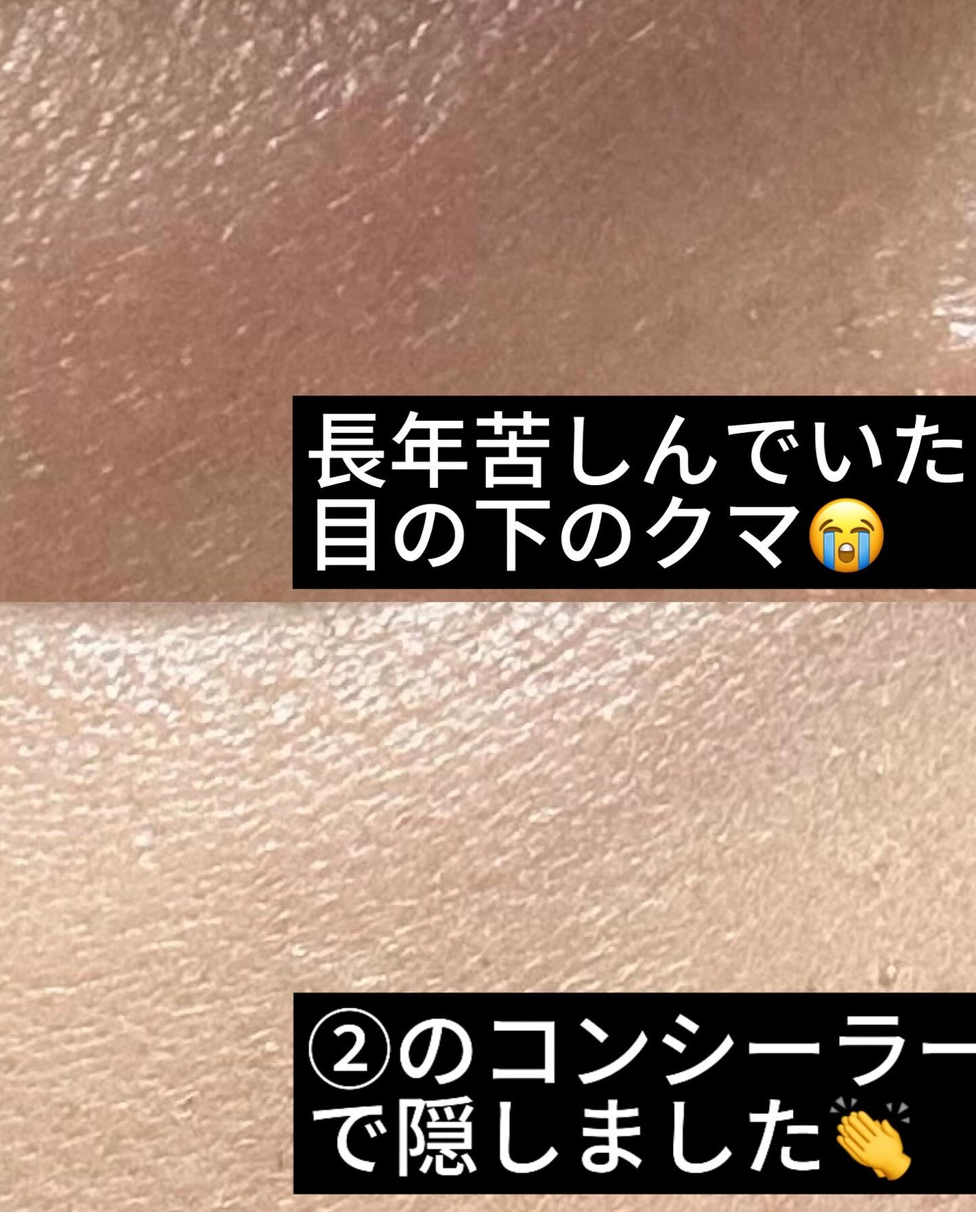 カバーアッププロコンシーラー/TFIT/パレットコンシーラーを使ったクチコミ(6枚目)