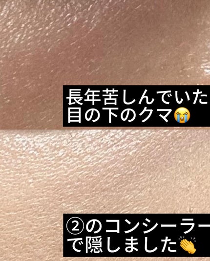 カバーアッププロコンシーラー/TFIT/パレットコンシーラーを使ったクチコミ(6枚目)