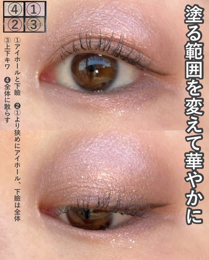 スキンシャドウ デザイニング パレット/DECORTÉ/アイシャドウパレットを使ったクチコミ(5枚目)