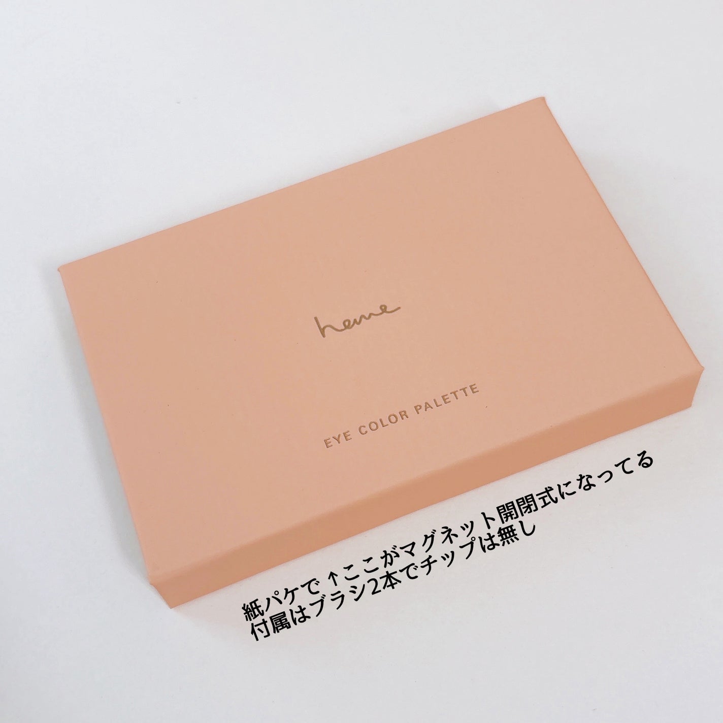 アイカラーパレット/heme/アイシャドウパレットを使ったクチコミ(2枚目)