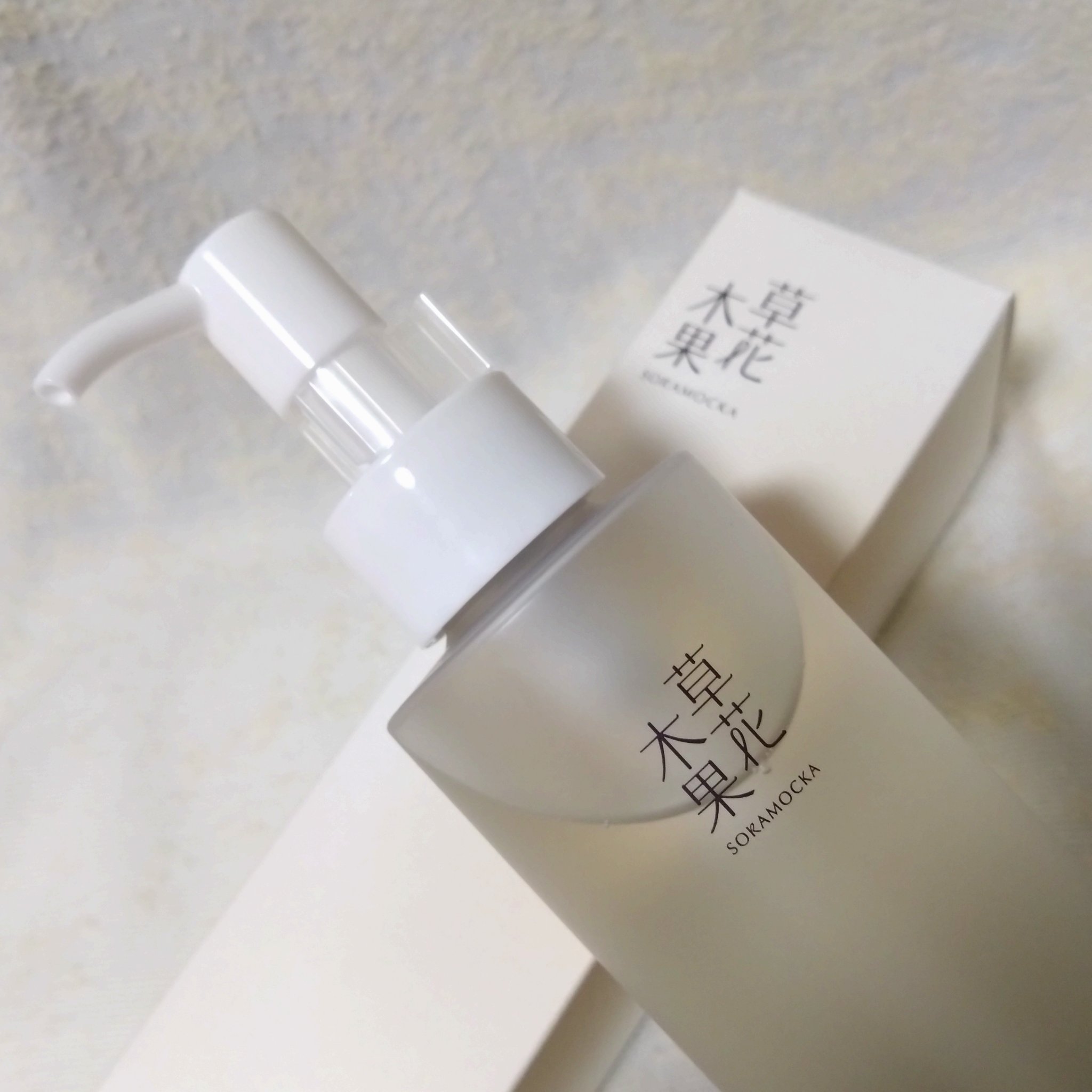 草花木果 メイク落としオイル N ＜クレンジング＞/草花木果/オイルクレンジングを使ったクチコミ（2枚目）