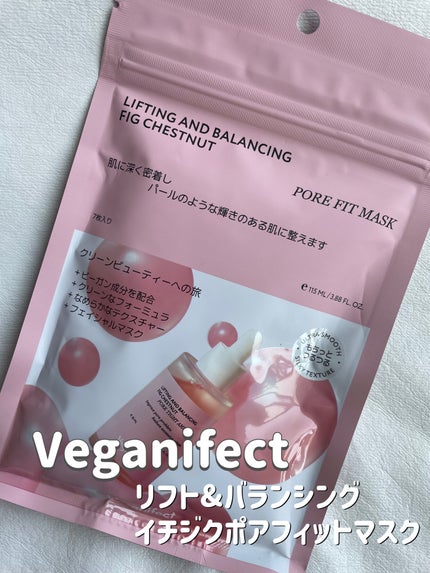 Veganifect イチジクポアフィットマスクのクチコミ「\\ Veganifect //
リフト&バランシング
イチジクポアフィットマスク
毛穴の.....」(1枚目)