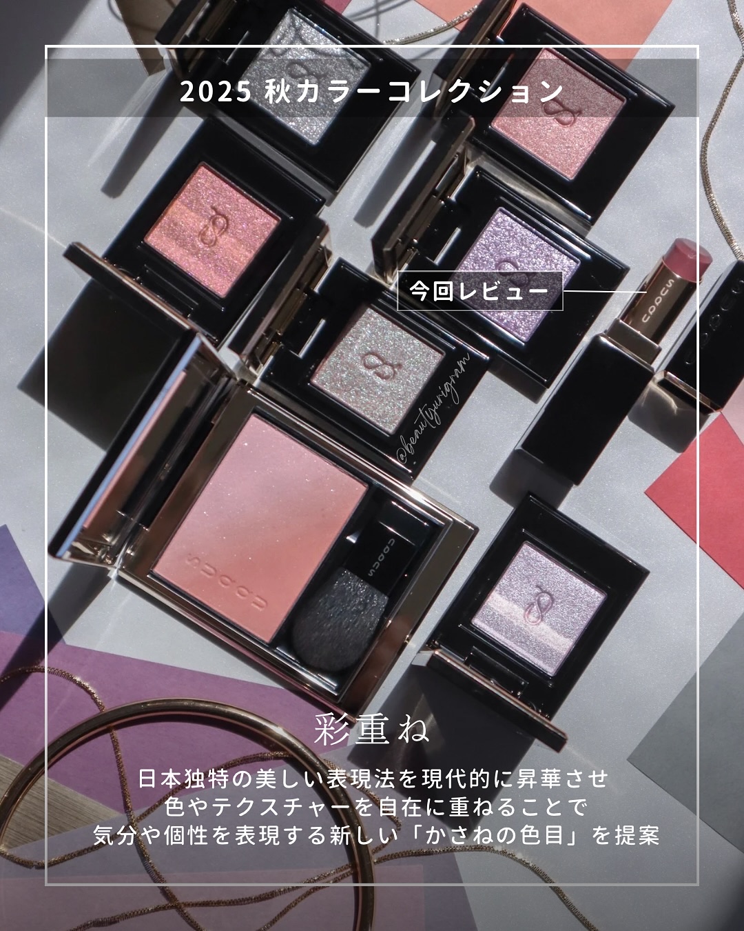 モイスチャー グレイズ リップスティック/SUQQU/口紅を使ったクチコミ（3枚目）