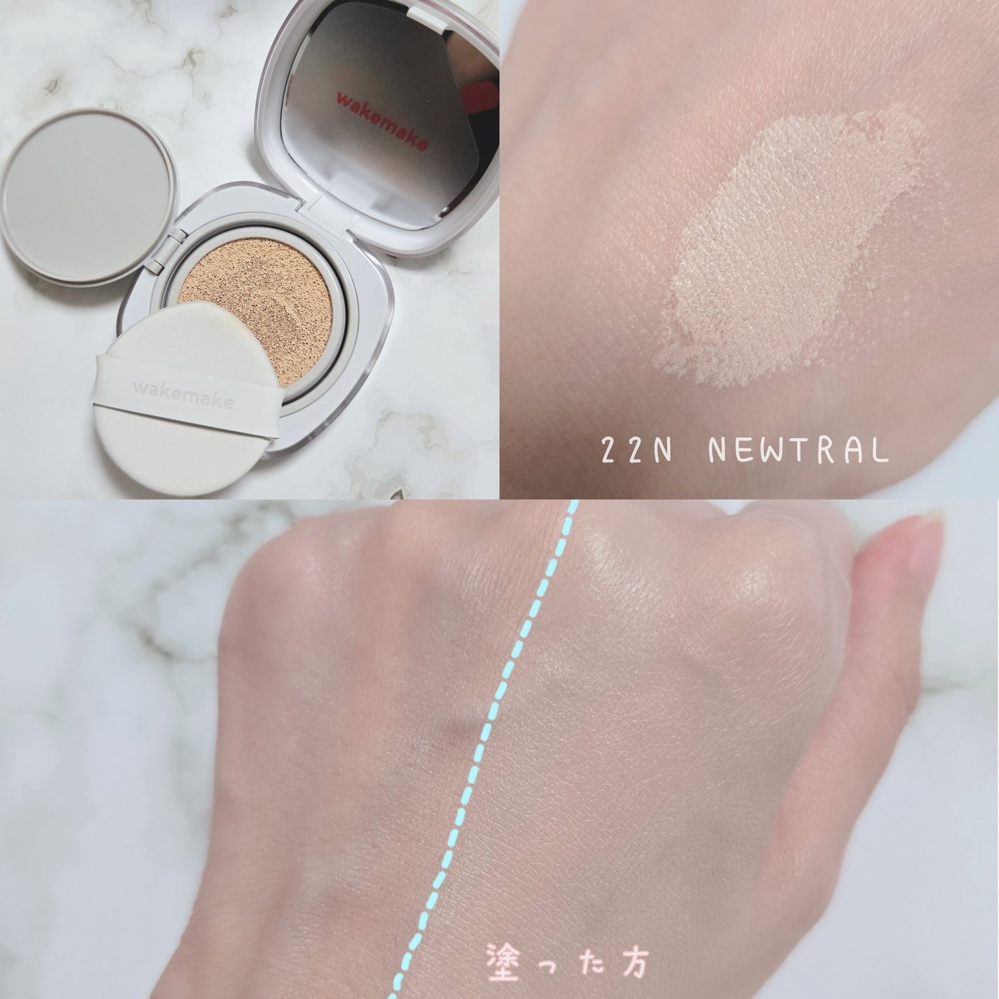 ソフトシアーマルチパレット/wakemake/アイシャドウパレットを使ったクチコミ(2枚目)