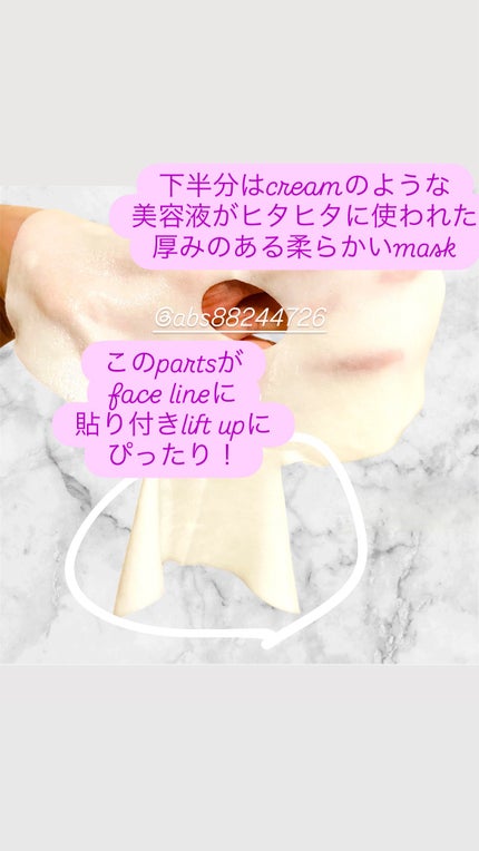 デュイセル プライベートケアマスク/DEWYCEL/シートマスク・パックを使ったクチコミ(5枚目)