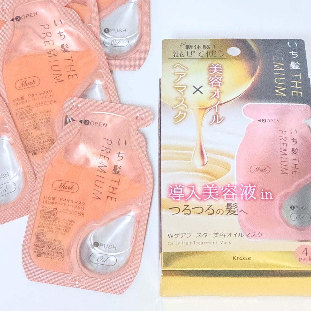 いち髪 THE PREMIUM Wケアブースター美容オイルマスク/いち髪/ヘアマスク・ヘアパックを使ったクチコミ(2枚目)