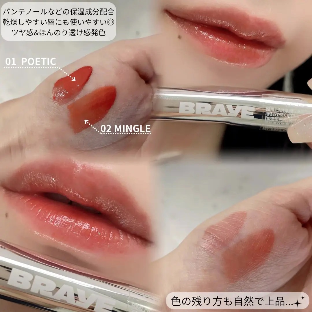 THIN GLOW TINT 02 ミングル(MINGLE)/BRAYE/口紅を使ったクチコミ（1枚目）