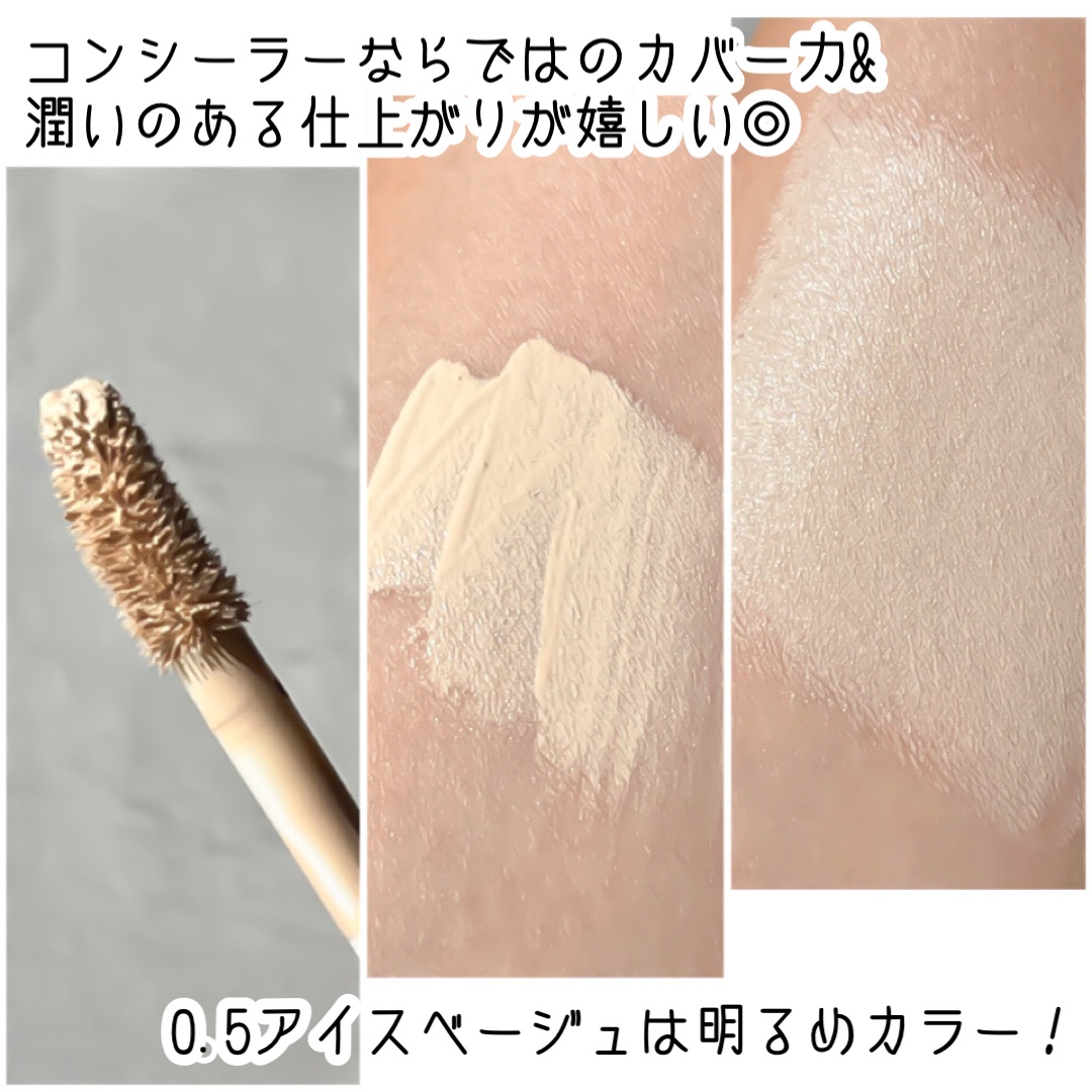 CPセラムフィットコンシーラー/the SAEM/リキッドコンシーラーを使ったクチコミ（3枚目）