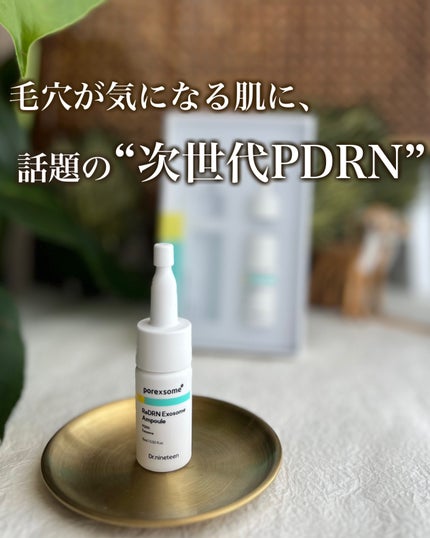 ReDRNエクソソームアンプル/Dr.nineteen/美容液を使ったクチコミ(1枚目)