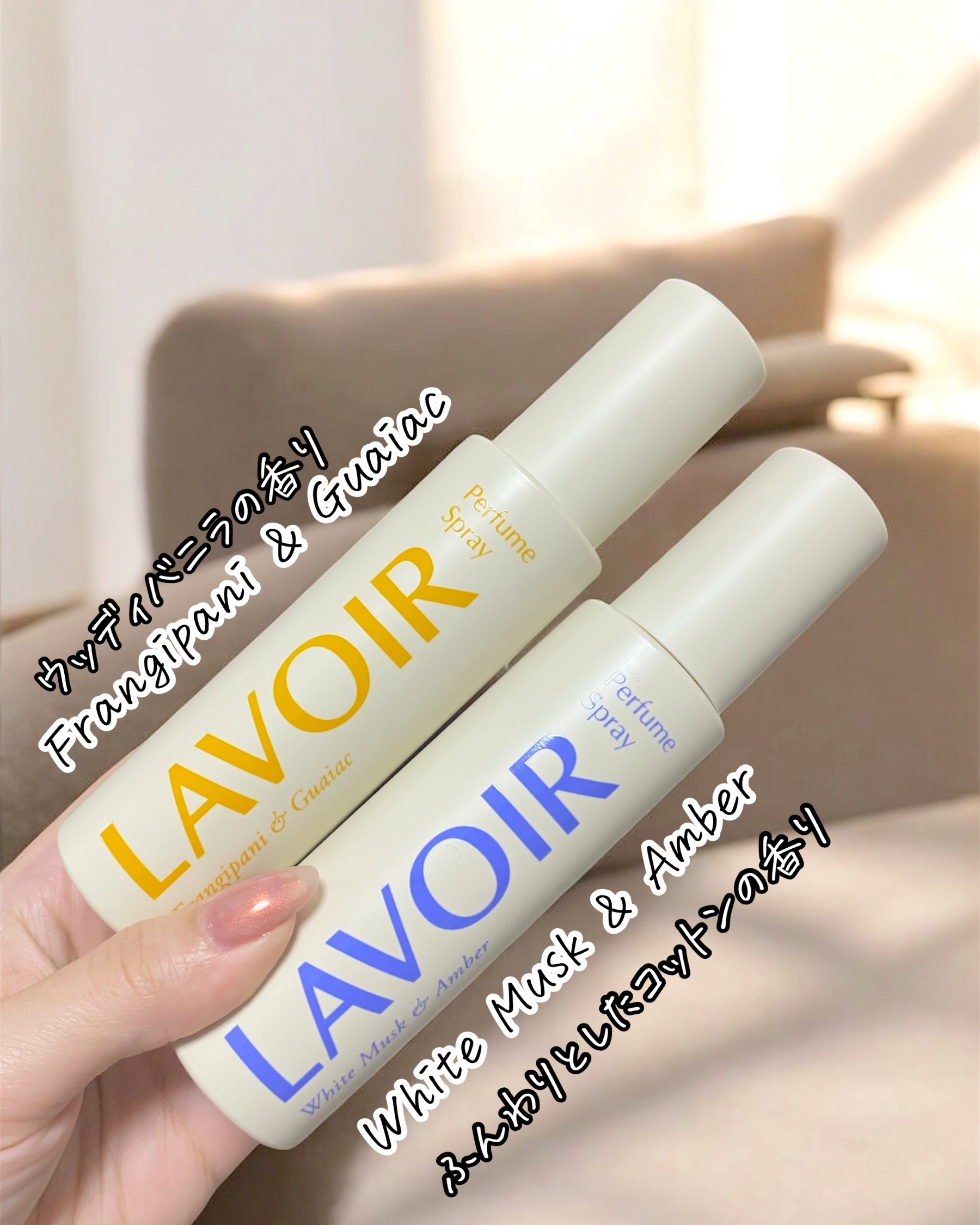 パフュームスプレー プルメリア＆ガイアック/LAVOIR/香水(その他)を使ったクチコミ（2枚目）