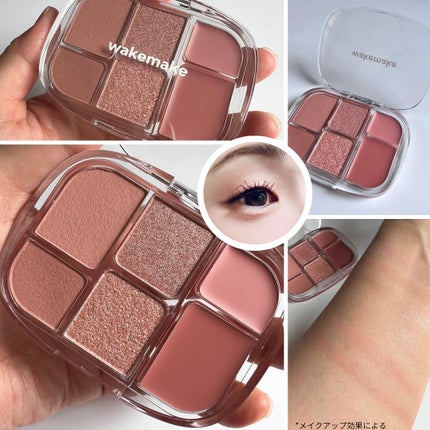 ソフトシアーマルチパレット/wakemake/アイシャドウパレットを使ったクチコミ(2枚目)