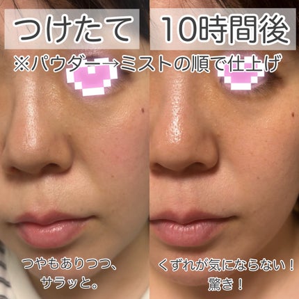 4つのくずれを許さないメイクキープミスト/からだWelcia・くらしWelcia/ミスト状化粧水を使ったクチコミ(5枚目)