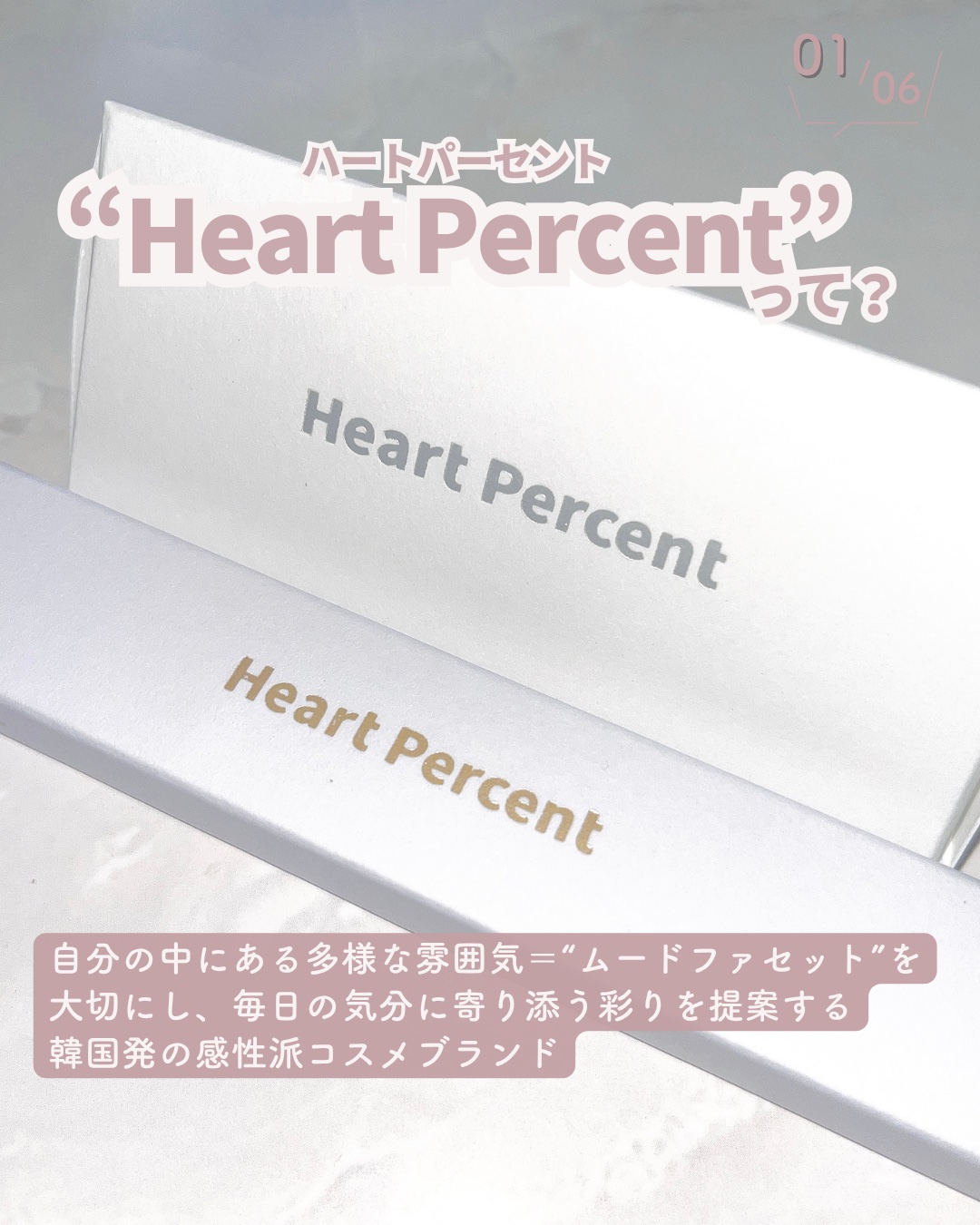 ドットオンムードリップペンシル 19 ダスティピンク/Heart Percent/リップライナーを使ったクチコミ（2枚目）