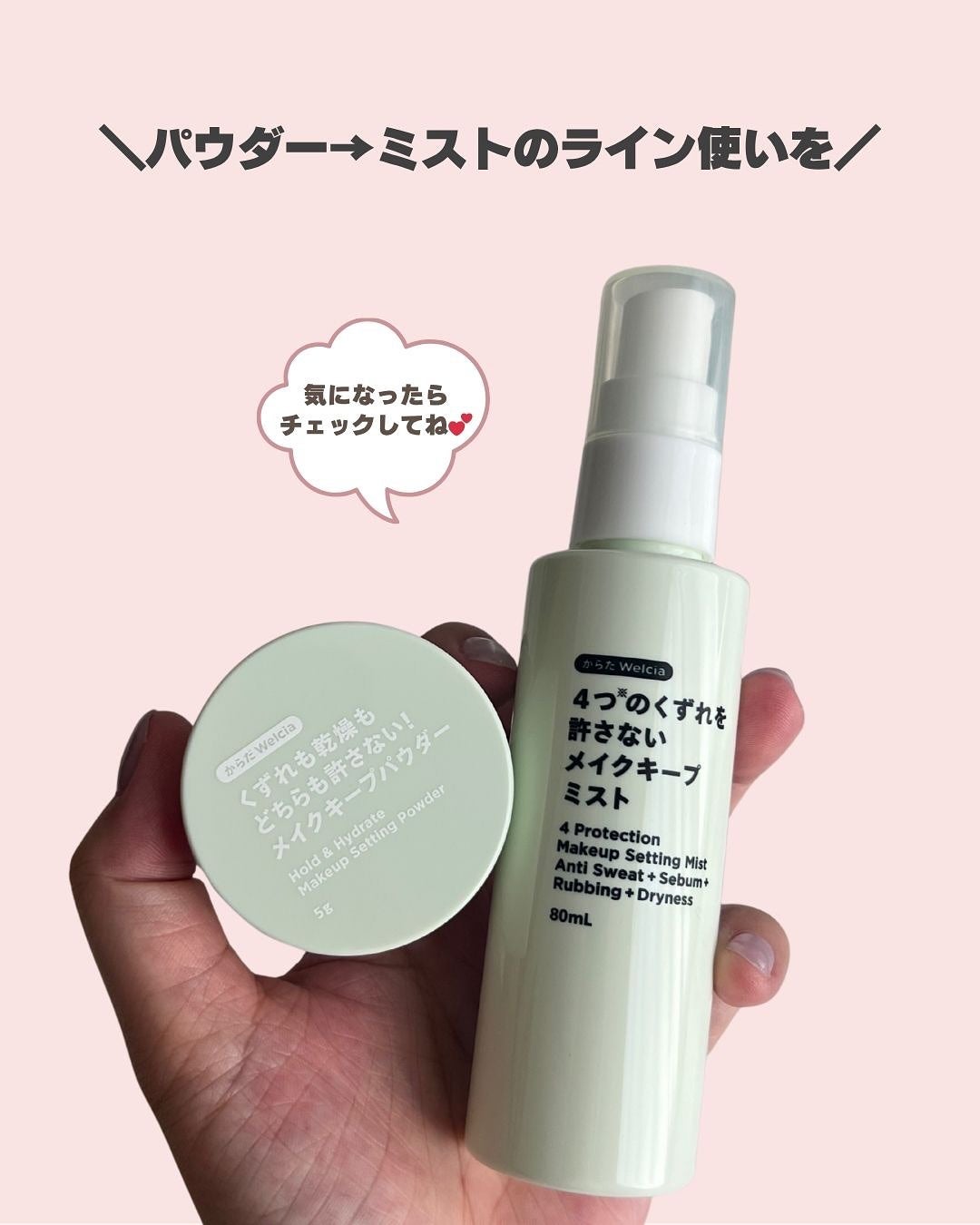 sumiko@フォロバ100 on LIPS 「いつも見ていただきありがとうございます💄今回は、からだWelc..」(7枚目)