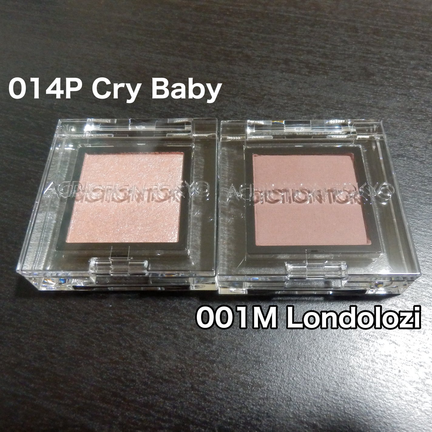 アディクション ザ アイシャドウ パール/ADDICTION/単色アイシャドウを使ったクチコミ(2枚目)