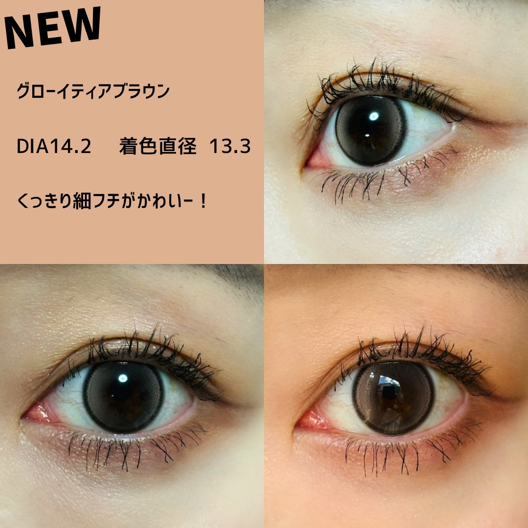 Double Tint 1day/OLENS/カラーコンタクトレンズを使ったクチコミ（3枚目）