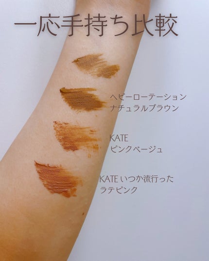 ケイト 3DアイブロウカラーZ BR-2 ライトブラウン/KATE/眉マスカラの画像