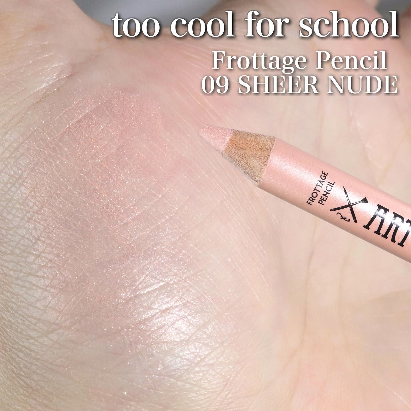 アートクラスバイロダン シェーディング/too cool for school/シェーディングを使ったクチコミ（3枚目）