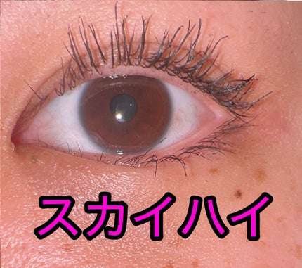 スカイハイ/MAYBELLINE NEW YORK/マスカラを使ったクチコミ(2枚目)