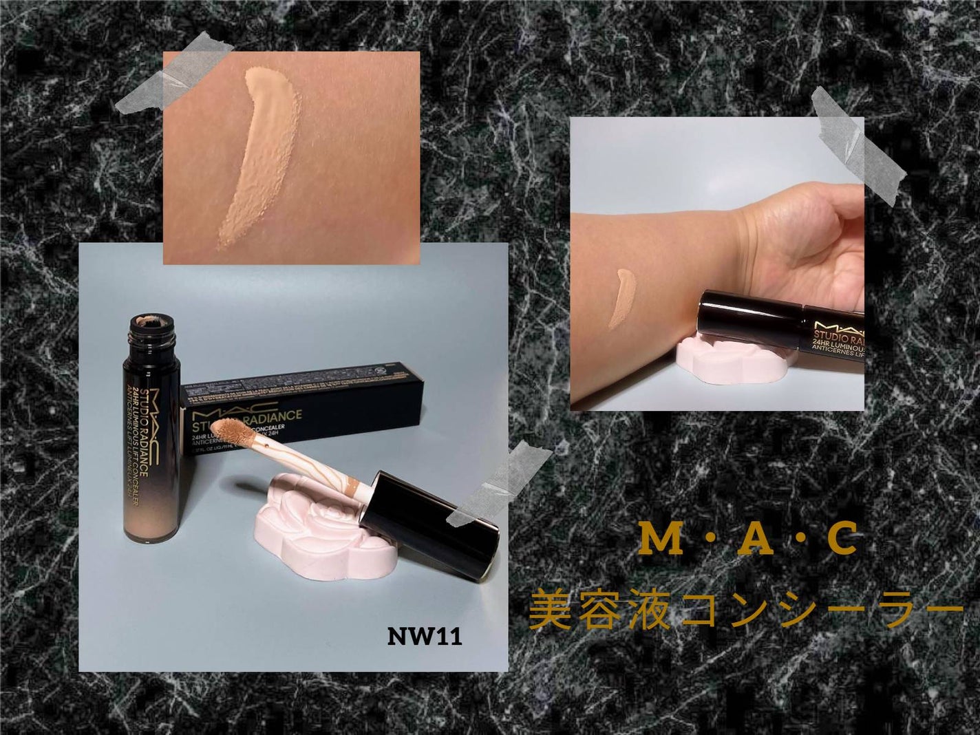 スタジオ ラディアンス 24 ルミナス コンシーラー/M・A・C/リキッドコンシーラーを使ったクチコミ(3枚目)
