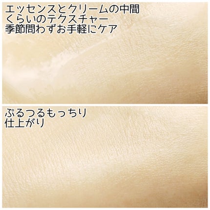 Skin Barrier Calming Lotion/Ongredients/乳液を使ったクチコミ(3枚目)