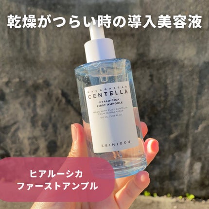 ヒアルーシカ ファースト アンプル/SKIN1004/ブースター・導入液を使ったクチコミ(1枚目)