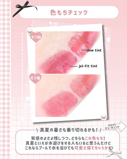 デューティント/AMUSE/リップティントを使ったクチコミ(4枚目)