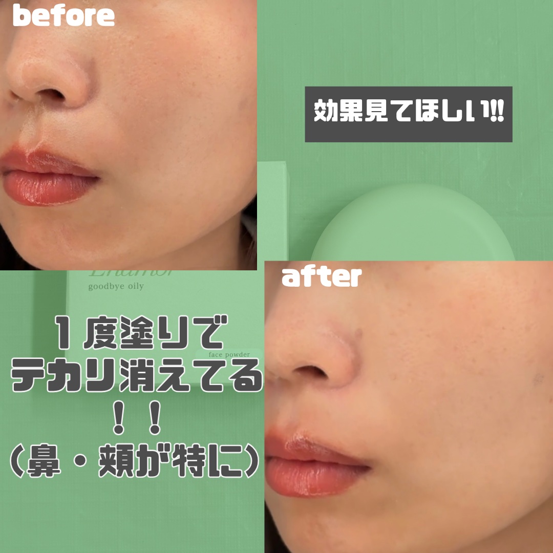 グッバイオイリー 01.クリア/Enamor/プレストパウダーを使ったクチコミ（3枚目）