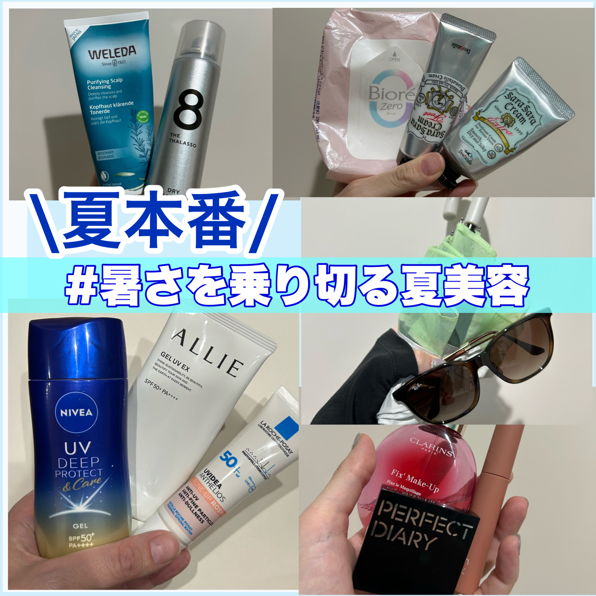 ウォーターレス ドライシャンプー（無香料）/エイトザタラソ/ドライシャンプーを使ったクチコミ（1枚目）