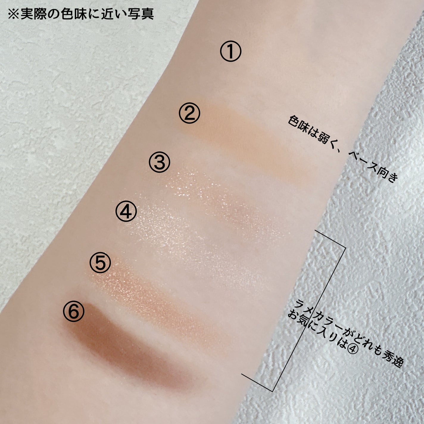 アイカラーパレット/heme/アイシャドウパレットを使ったクチコミ(4枚目)