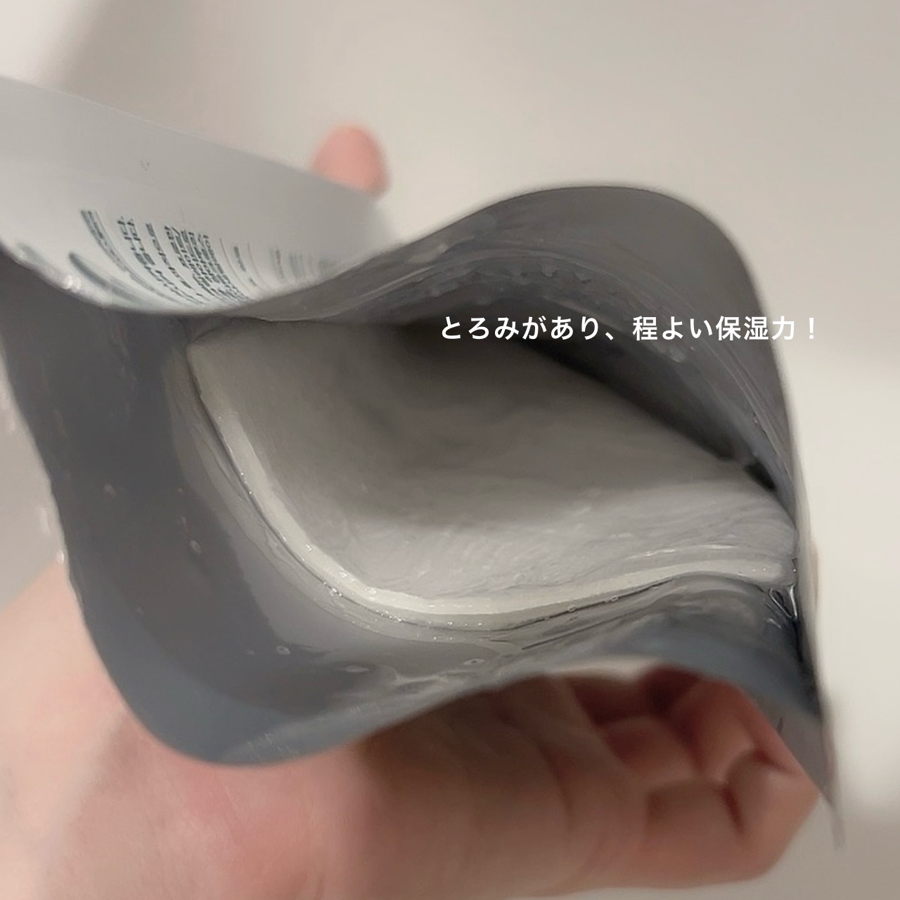 レッドブレミッシュ クールスージングマスク/Dr.G/シートマスク・パックを使ったクチコミ（3枚目）