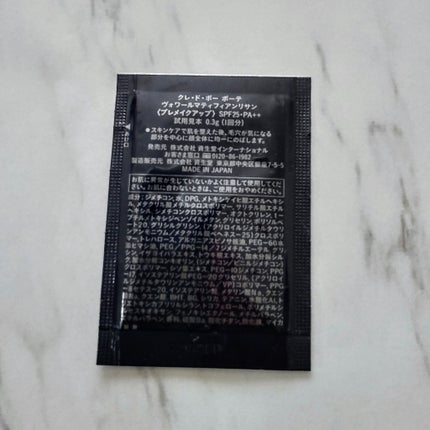 クレ・ド・ポー ボーテ ヴォワールマティフィアンリサン/クレ・ド・ポー ボーテ/化粧下地を使ったクチコミ(2枚目)