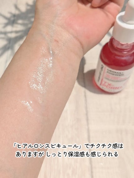 ピンクトーニング™︎ディープインショットアンプル/CNP Laboratory/美容液を使ったクチコミ(5枚目)