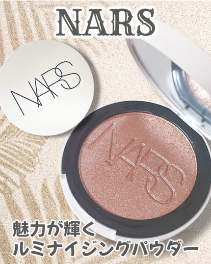 NARS ライトリフレクティング ルミナイジングパウダー/NARS/パウダーハイライトを使ったクチコミ(1枚目)
