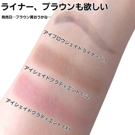 カネボウ アイブロウシェイドライナー/KANEBO/リキッドアイブロウを使ったクチコミ(5枚目)