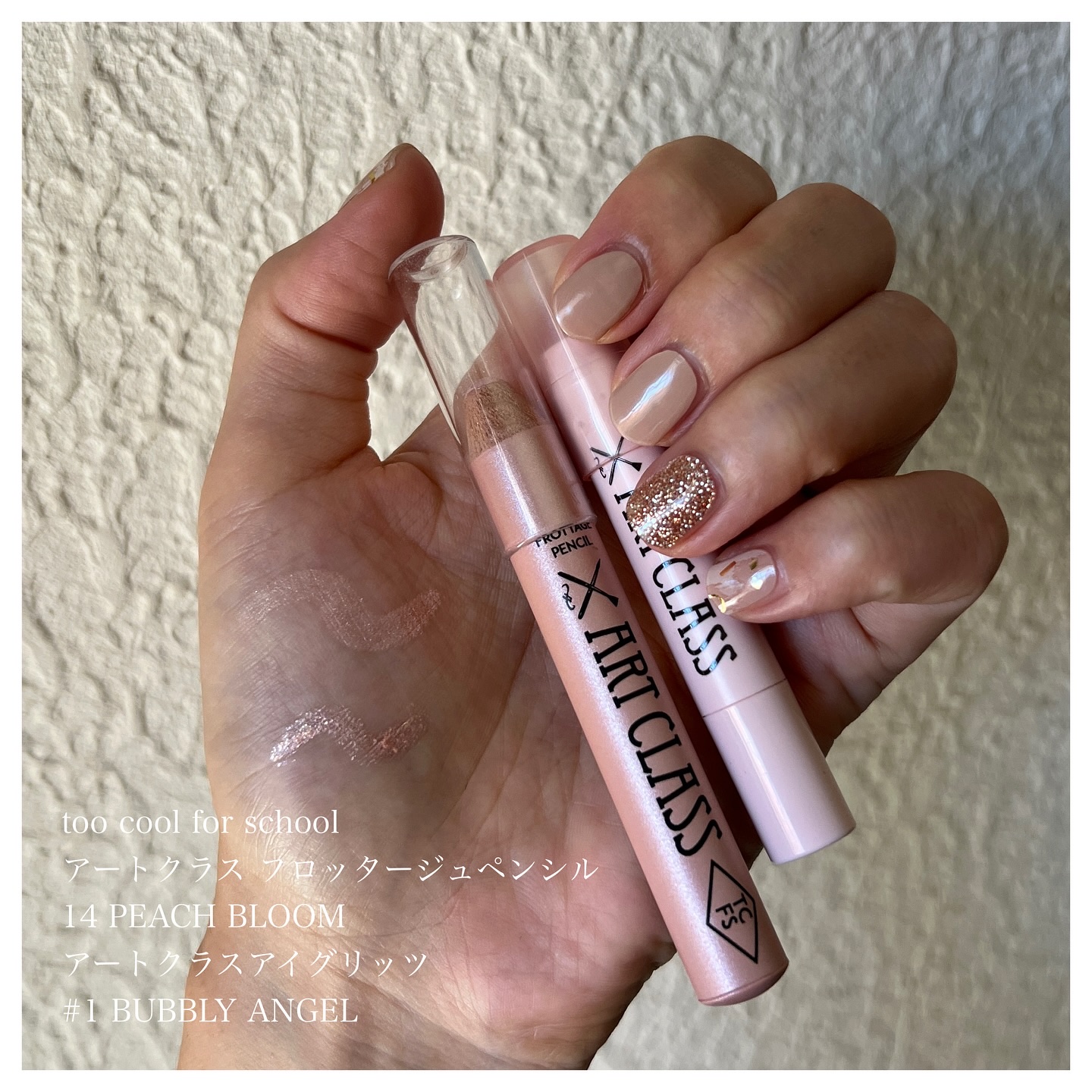 セミキュアジェルネイル（ハンド）/ohora/ネイルシールを使ったクチコミ（2枚目）