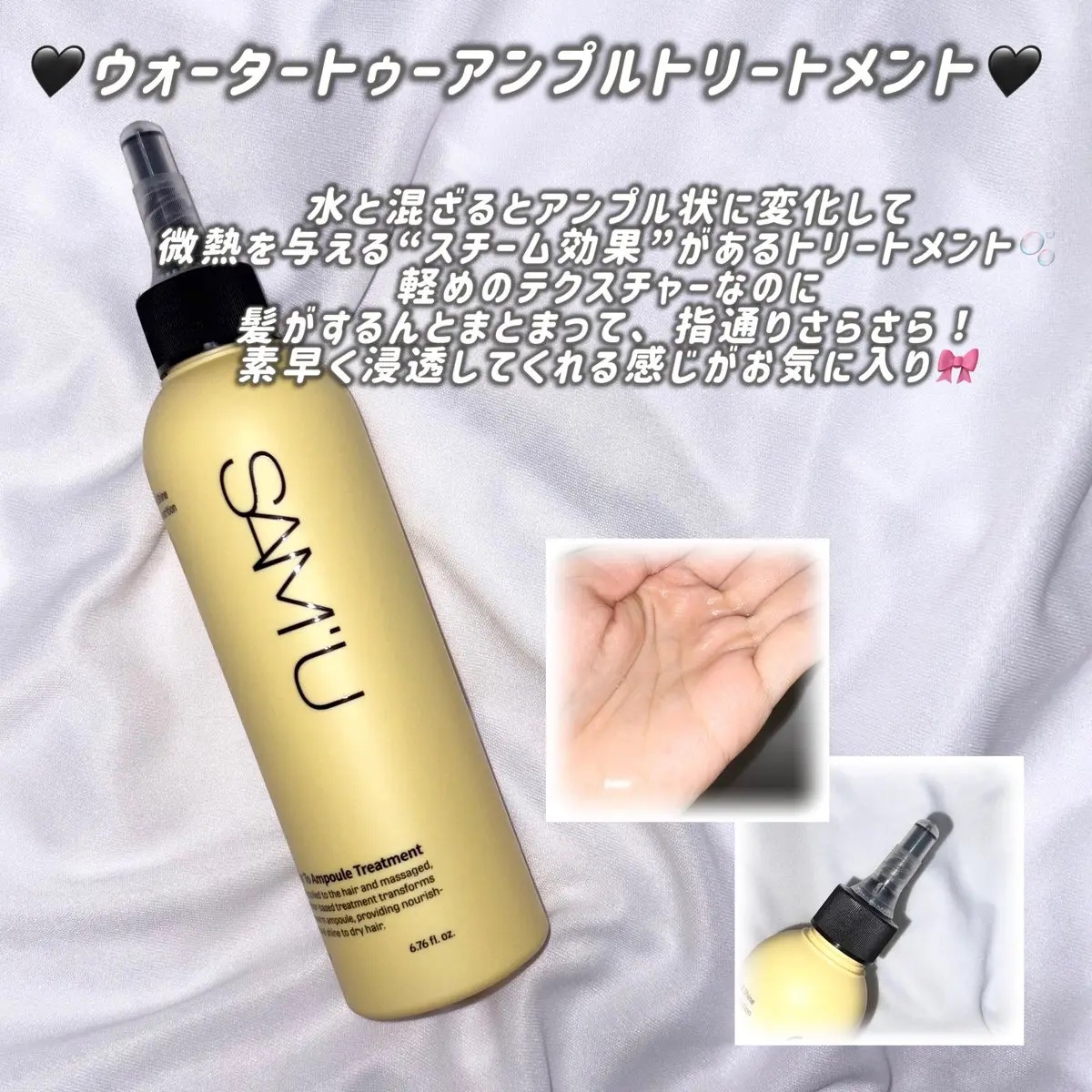 フルバブリングスカルプシャンプー/SAM'U/頭皮ケアを使ったクチコミ（3枚目）