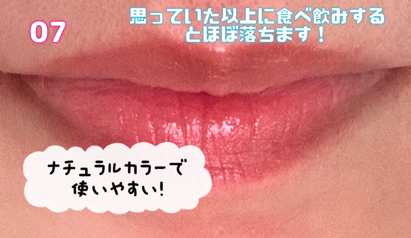 ローティント/BBIA/リップティントを使ったクチコミ(3枚目)