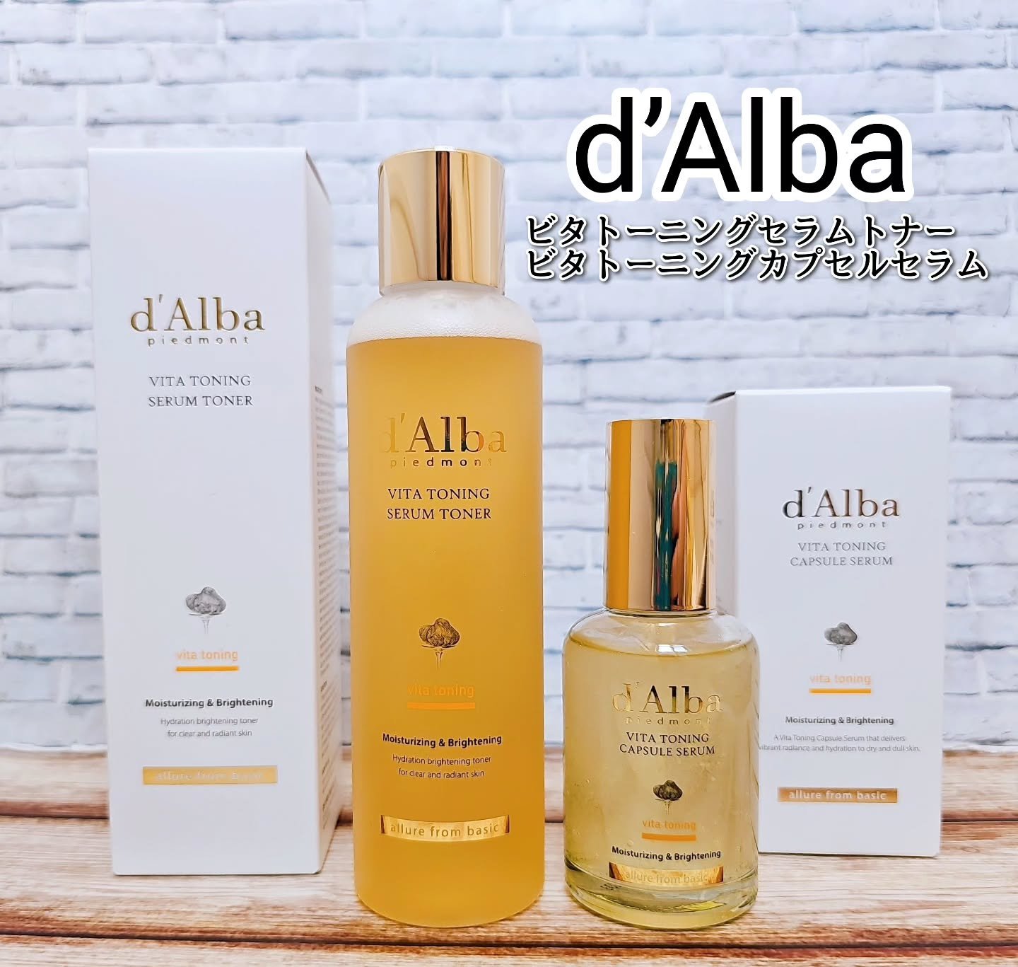 ビタトーニングカプセルセラム/ダルバ/美容液を使ったクチコミ（1枚目）