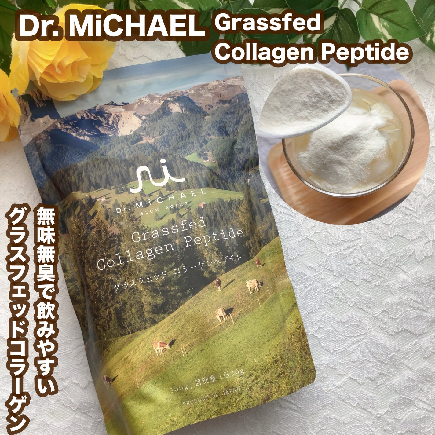 りんご フォロバ100 on LIPS 「Dr.MiCHAEL(ドクターマイケル)様から商品提供いただき..」(1枚目)