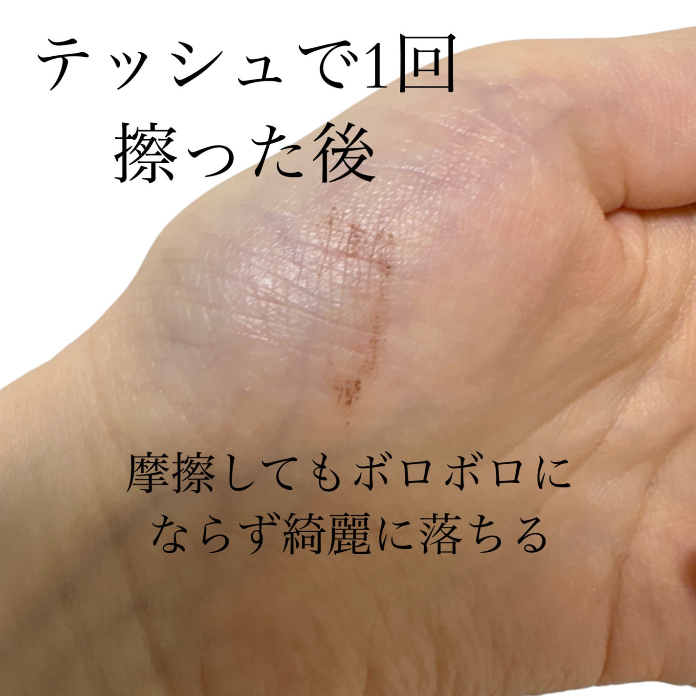 ロング&カールマスカラ アドバンストフィルム/ヒロインメイク/マスカラを使ったクチコミ(2枚目)